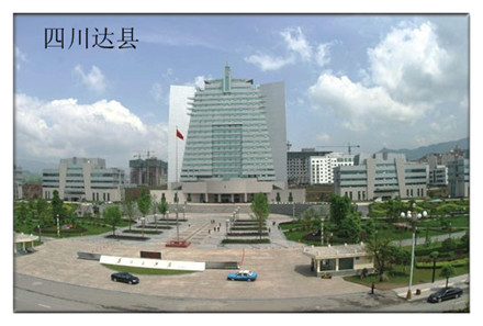 2009年8月我公司為四川達縣提供電子導(dǎo)游設(shè)備