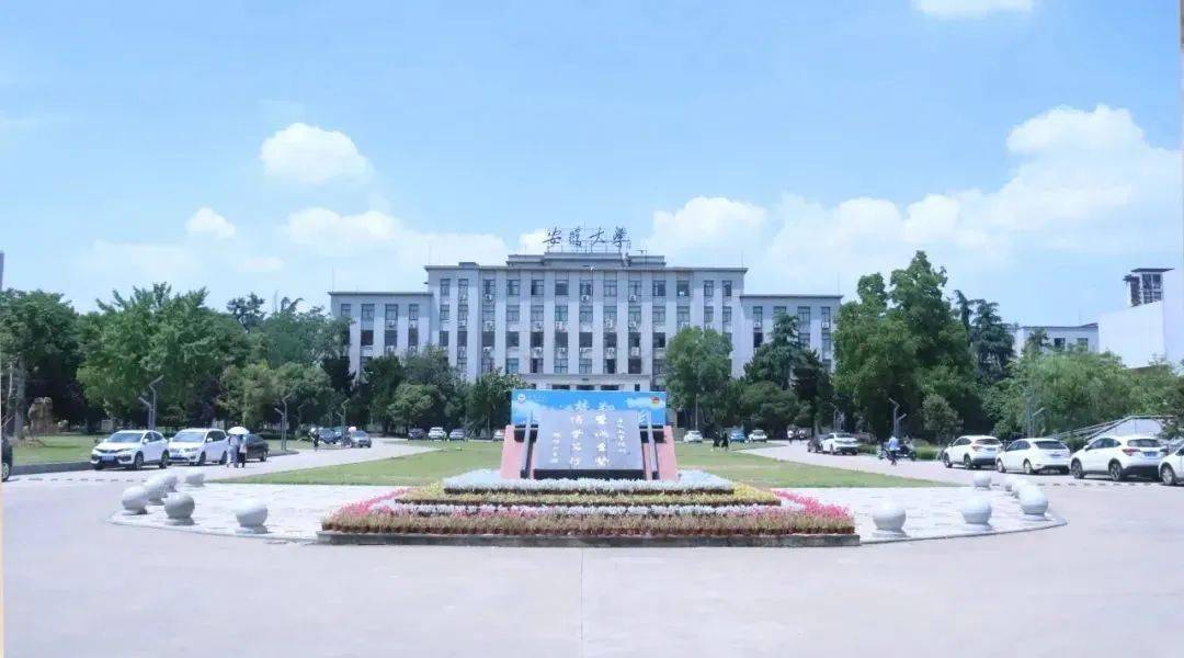 2023年11月鷹米講解為安徽大學提供團隊無線講解器K8型。