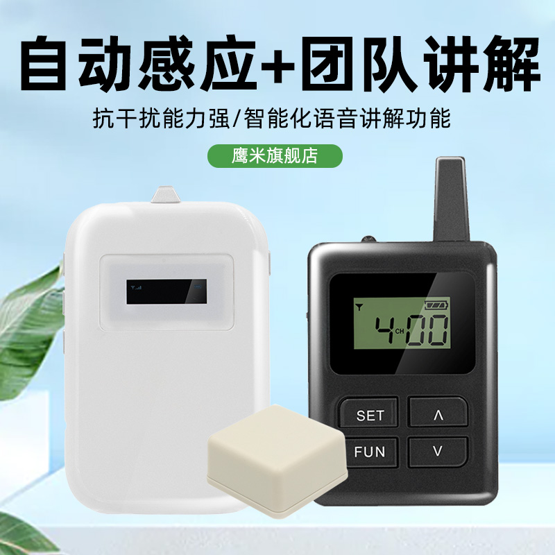 鷹米講解4月提供自助導覽設備助力重慶育才中學陶館煥新體驗