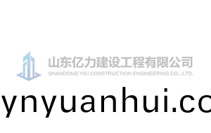 2009年04月我公司為歐洲客戶提供電子導(dǎo)覽設(shè)備