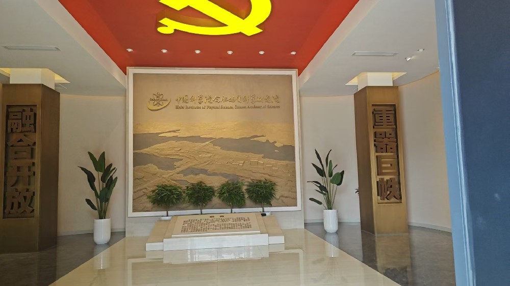 分區(qū)講解系統(tǒng):8月點(diǎn)亮中科院科學(xué)家精神教育基地